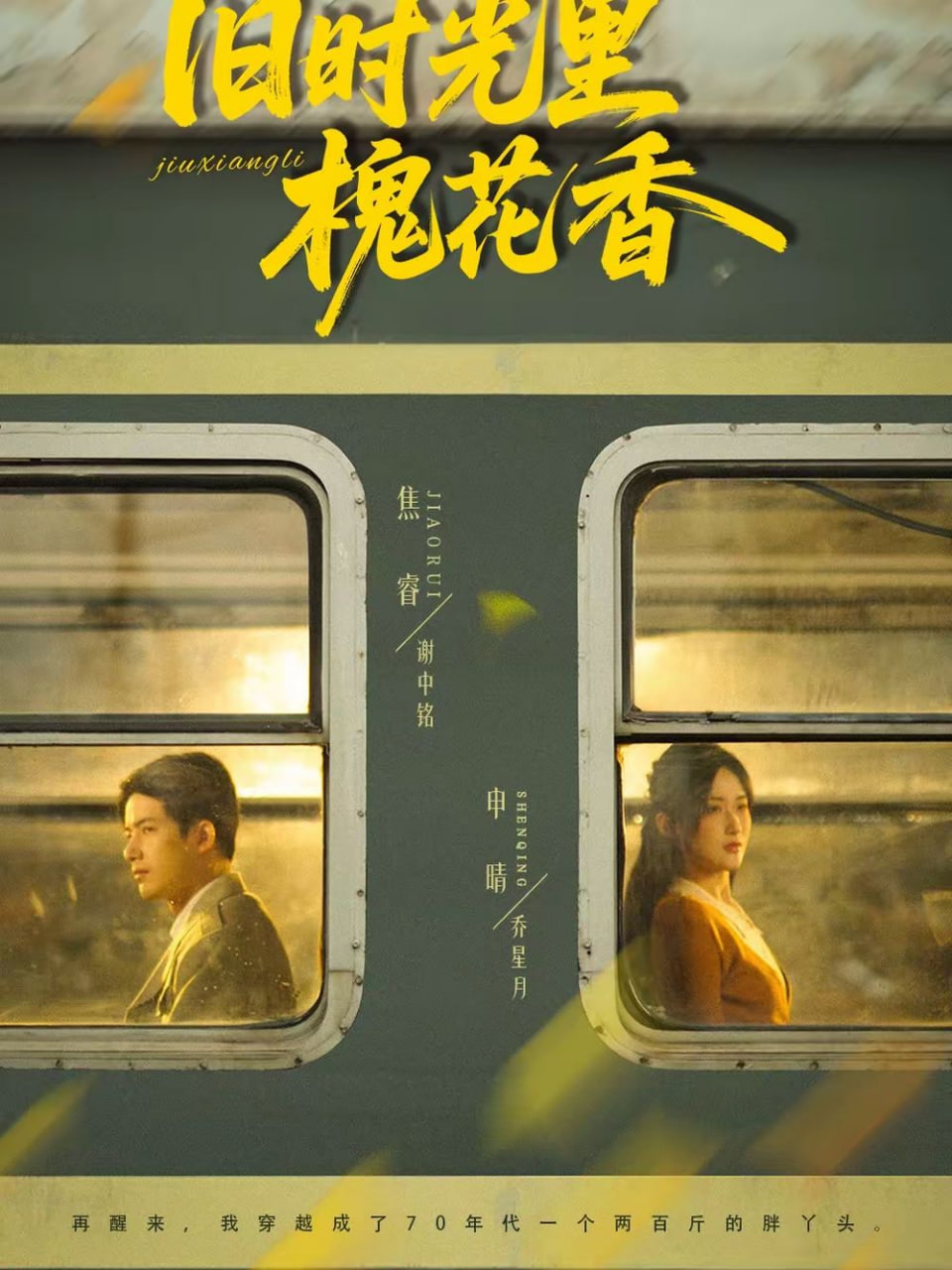 潮汐图鉴