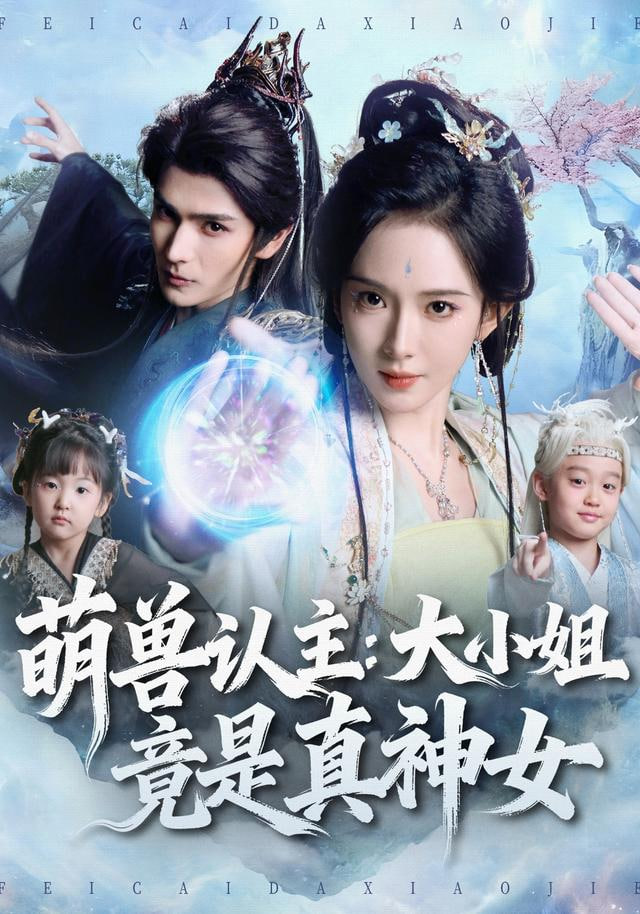 钢铁弧线