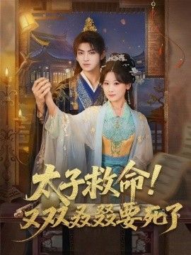 星轨少年