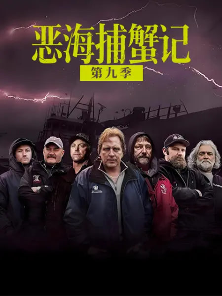 凌晨三点的门铃