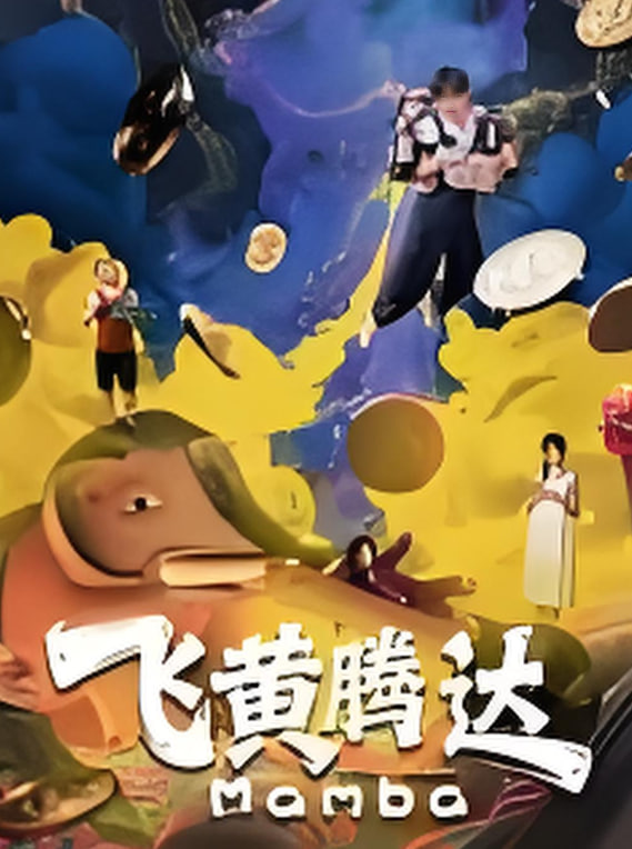 深夜电台频率