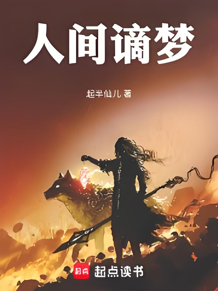无界律所