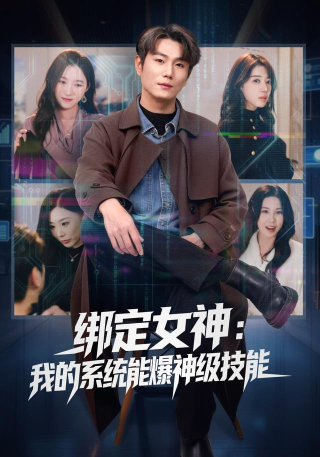 请你听完这首歌
