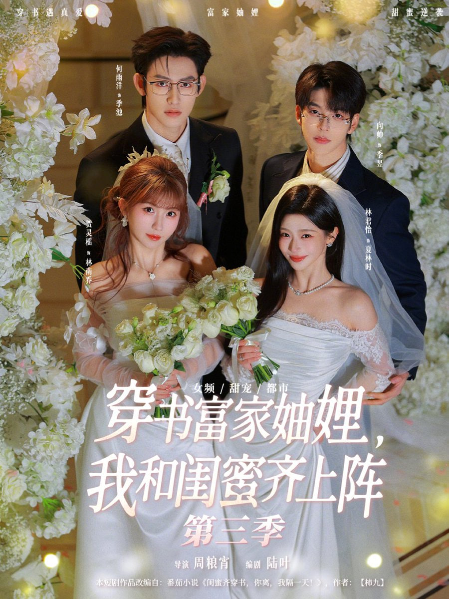 纸鸢计划