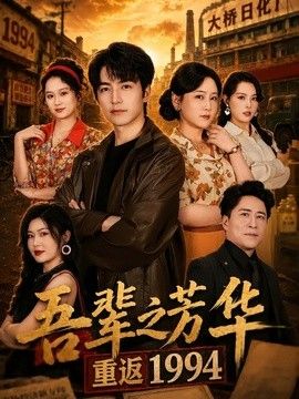 长夜将明
