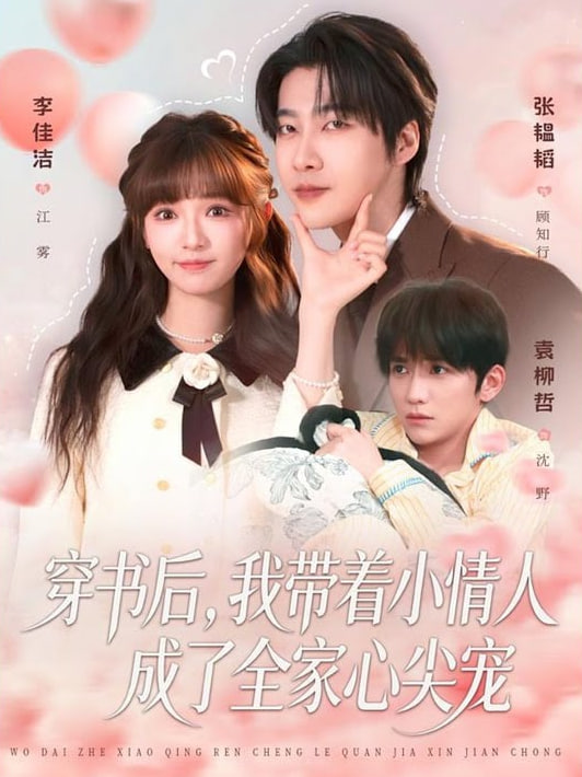 长夜将明